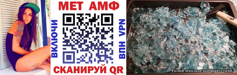 как найти закладки  Сортавала  Амфетамин Premium 