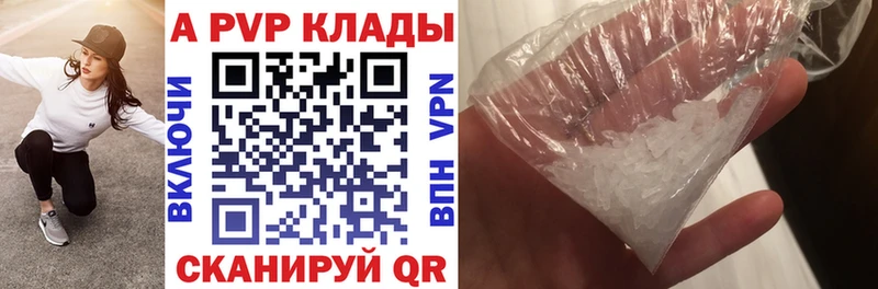A PVP кристаллы  Сортавала 