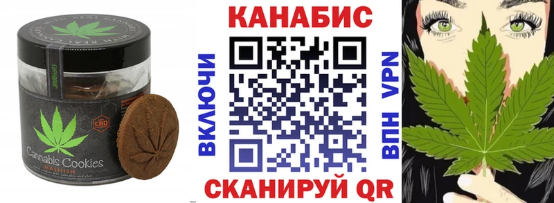 Cannafood конопля  Сортавала 
