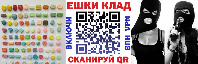 Экстази VHQ  Сортавала 