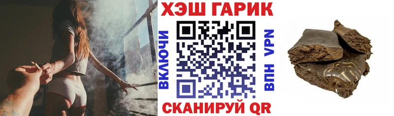 дарнет шоп  Сортавала  ГАШ гарик 