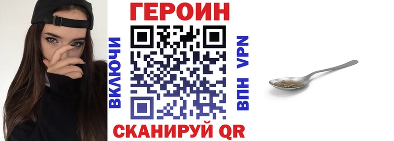 продажа наркотиков  Сортавала  ГЕРОИН Heroin 