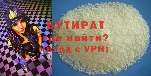 ГАЛЛЮЦИНОГЕННЫЕ ГРИБЫ Армянск