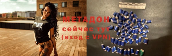 ГАЛЛЮЦИНОГЕННЫЕ ГРИБЫ Армянск