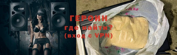ГАЛЛЮЦИНОГЕННЫЕ ГРИБЫ Армянск
