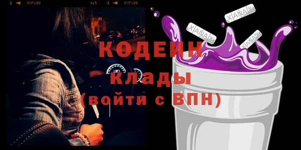 ГАЛЛЮЦИНОГЕННЫЕ ГРИБЫ Армянск