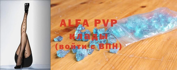 стафф Аркадак