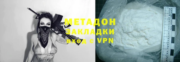 стафф Аркадак