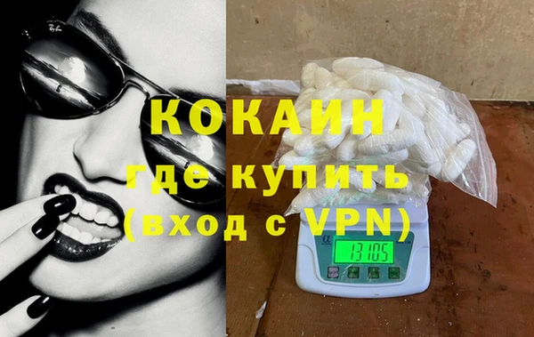 стафф Аркадак
