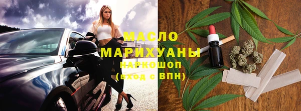 стафф Аркадак