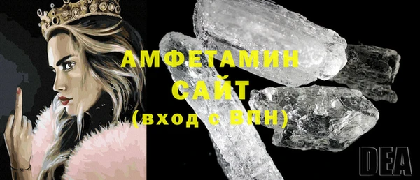 ГАЛЛЮЦИНОГЕННЫЕ ГРИБЫ Армянск