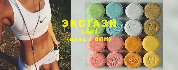 стафф Аркадак