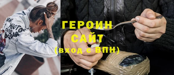 стафф Аркадак