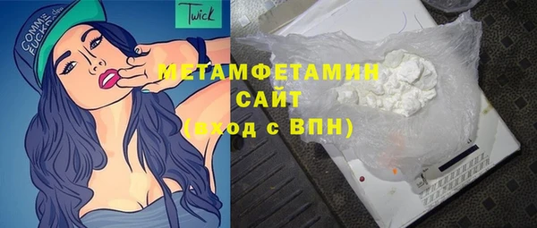 ГАЛЛЮЦИНОГЕННЫЕ ГРИБЫ Армянск