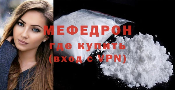 стафф Аркадак