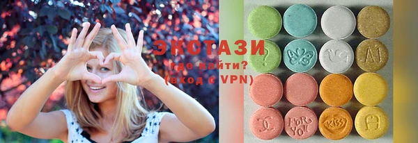 ГАЛЛЮЦИНОГЕННЫЕ ГРИБЫ Армянск