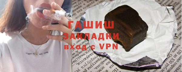 стафф Аркадак