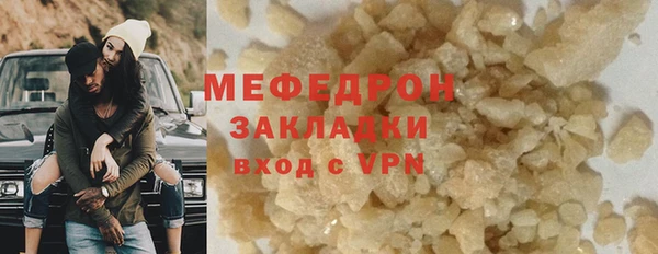 ГАЛЛЮЦИНОГЕННЫЕ ГРИБЫ Армянск