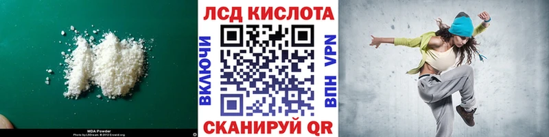 купить наркотики сайты  Сортавала  ЛСД экстази кислота 