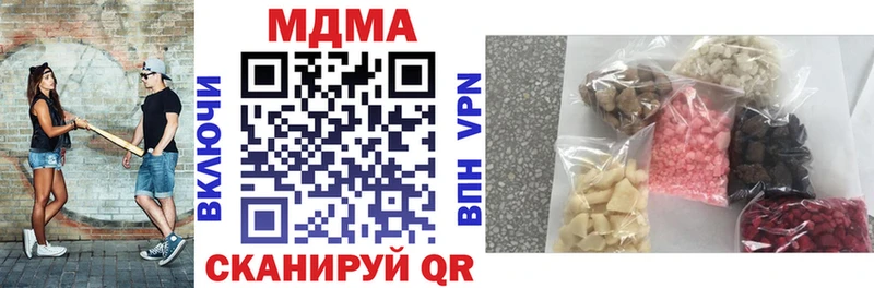 МДМА crystal  Сортавала 