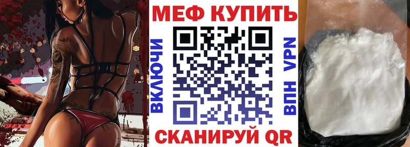хочу наркоту  Сортавала  МЕФ мука 