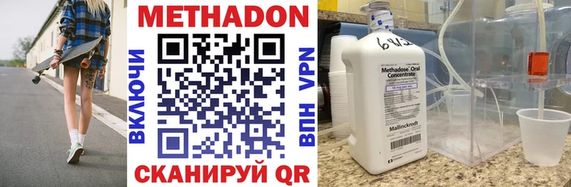 дарнет шоп  Сортавала  Метадон methadone 