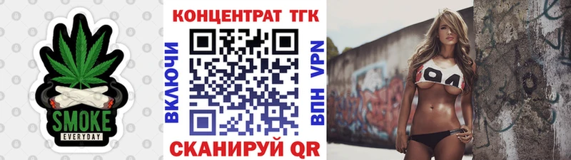 Дистиллят ТГК концентрат  дарнет шоп  Сортавала 
